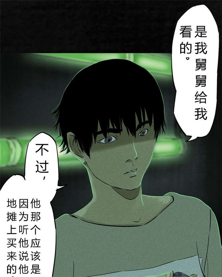 第34页