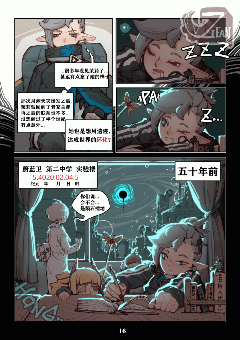 第11页
