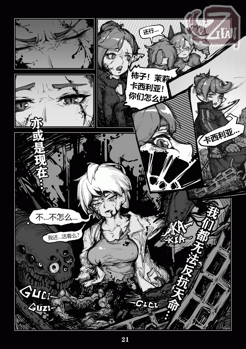 第16页