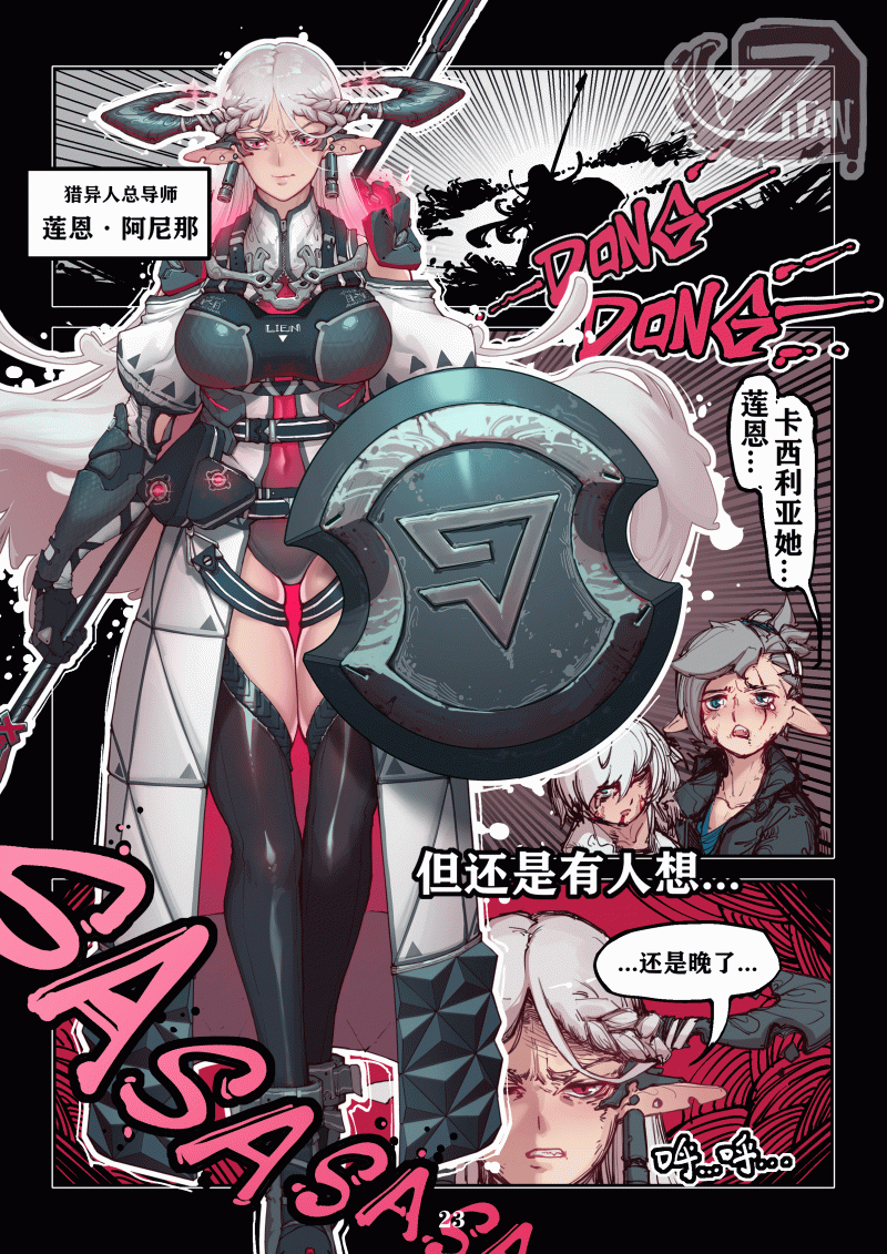 第18页