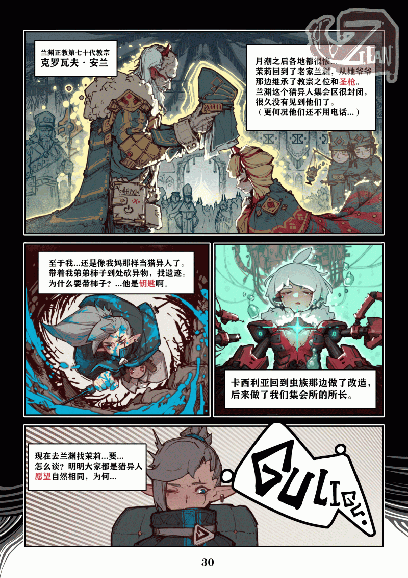第25页