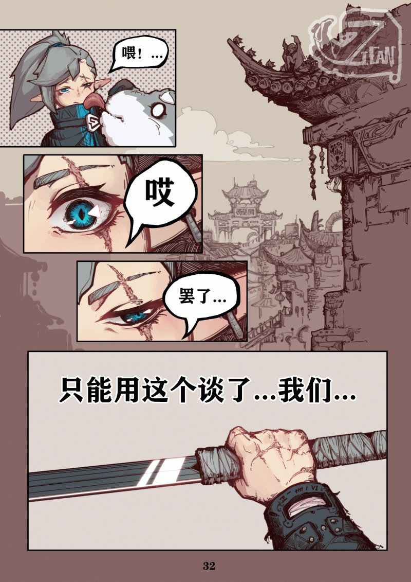 第27页