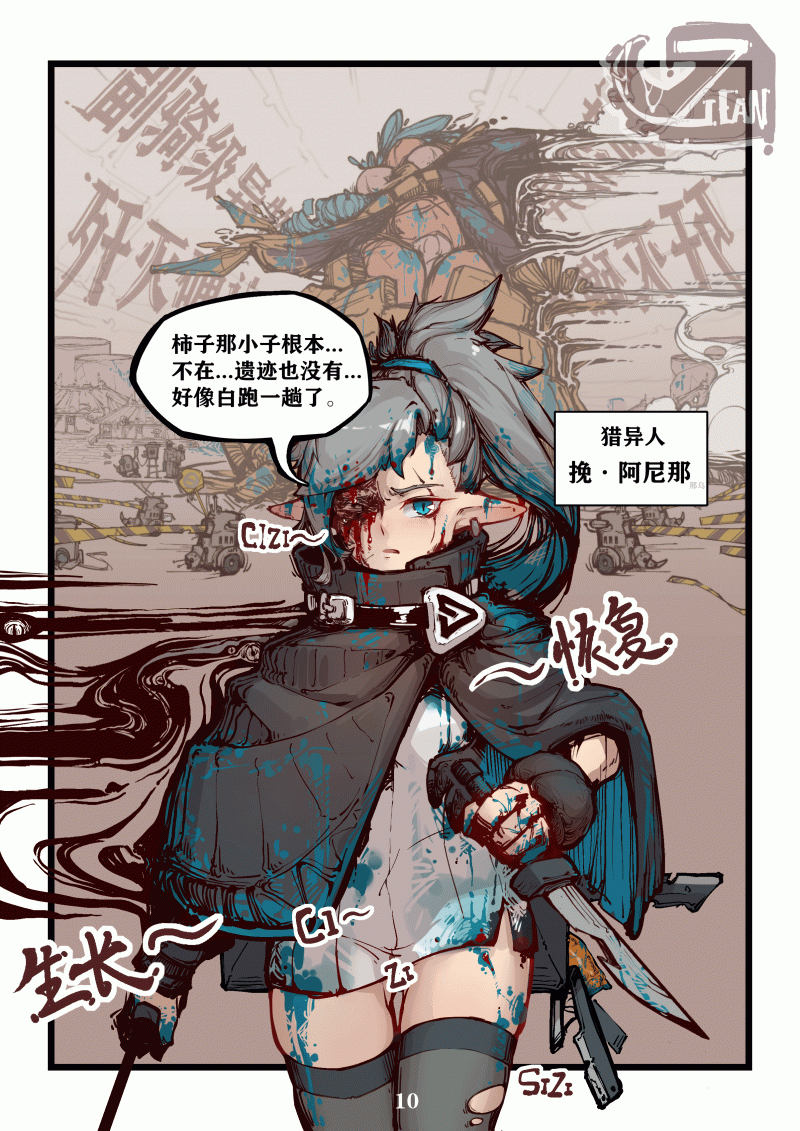 第5页
