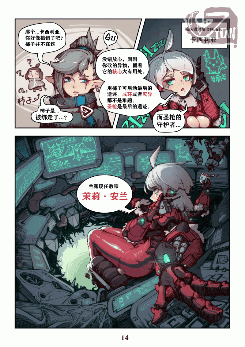 第9页