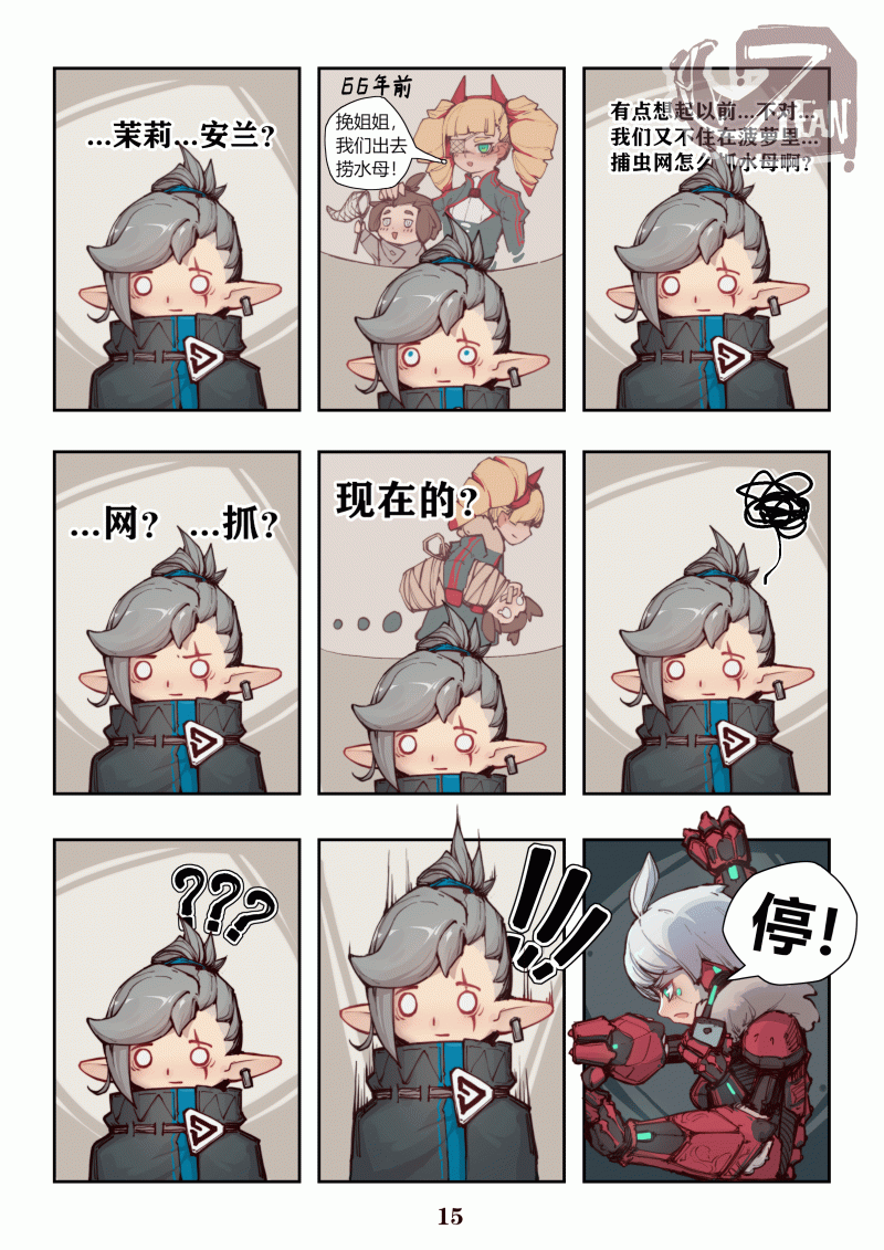 第10页