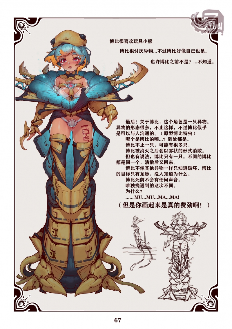 第10页