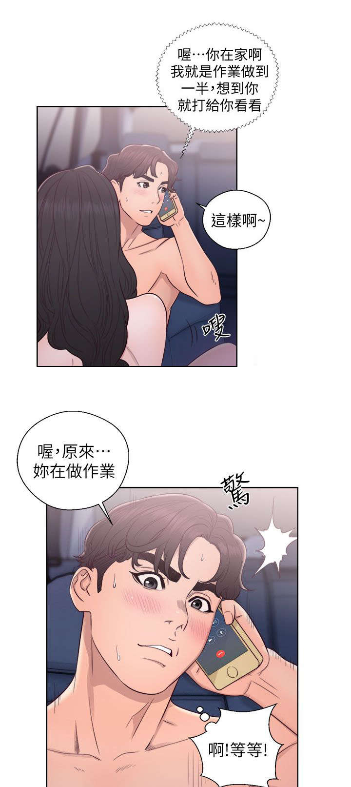第18页