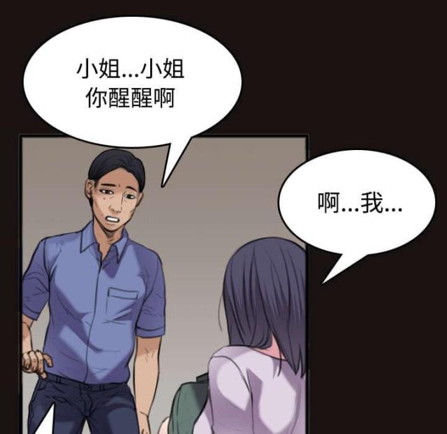 第43页