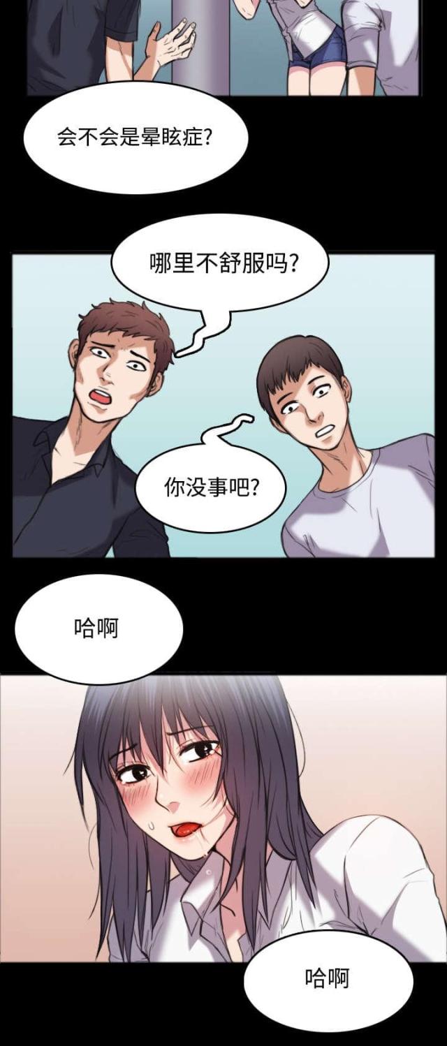 第41页