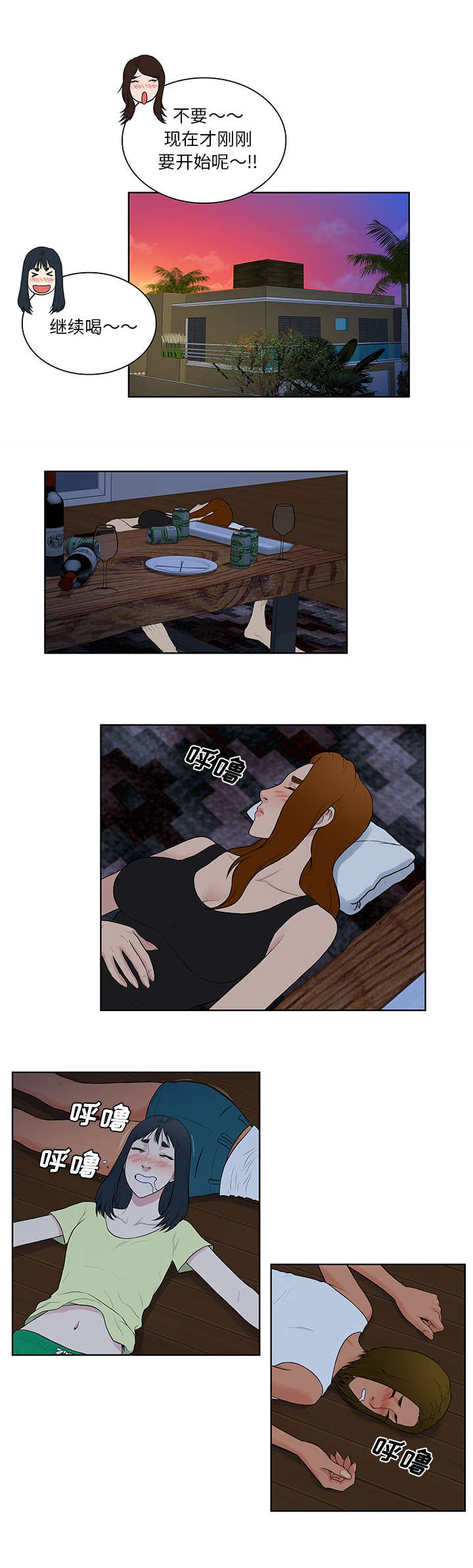 第12页