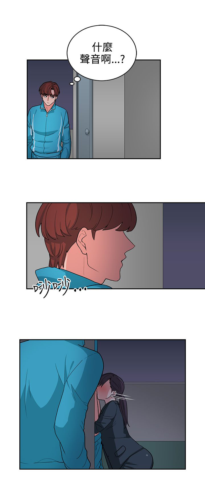 第18页