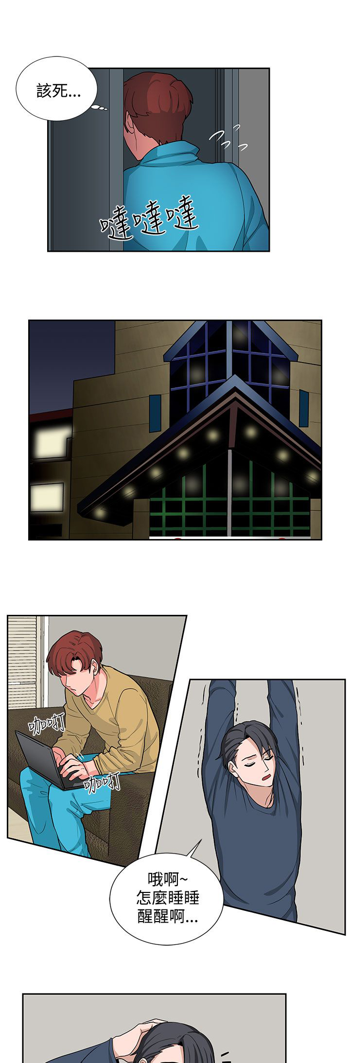 第7页
