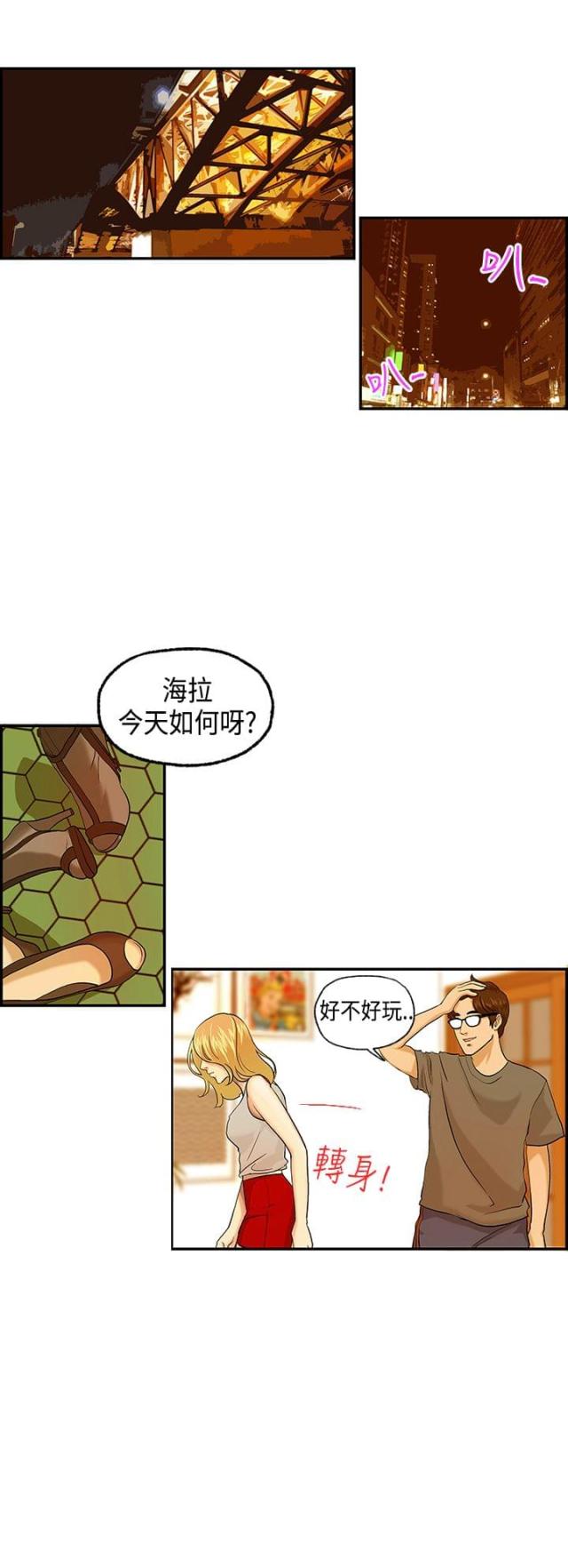 第3页