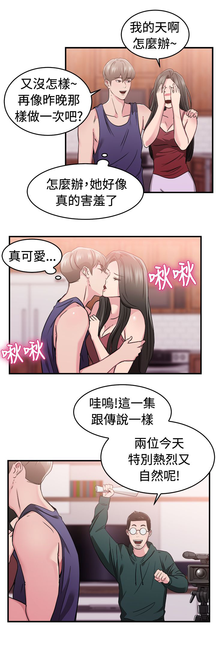 第18页