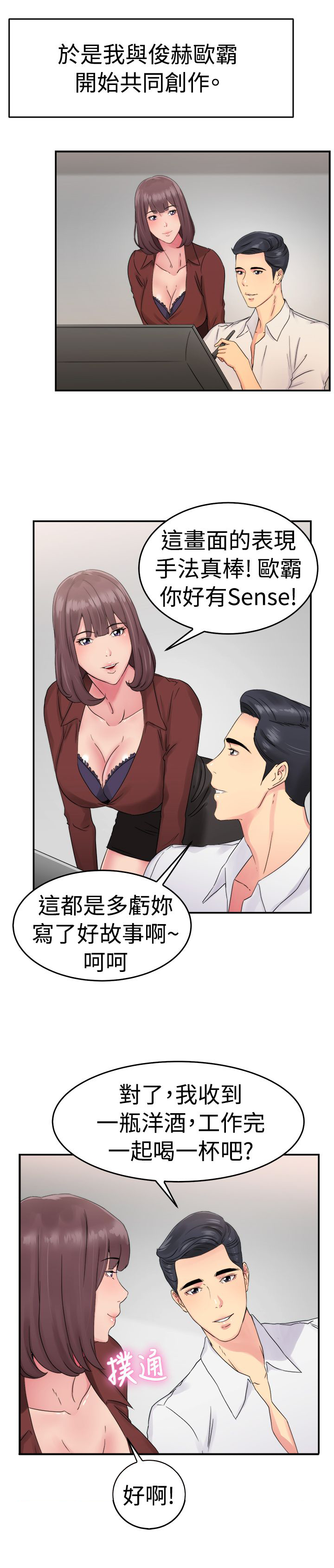 第15页