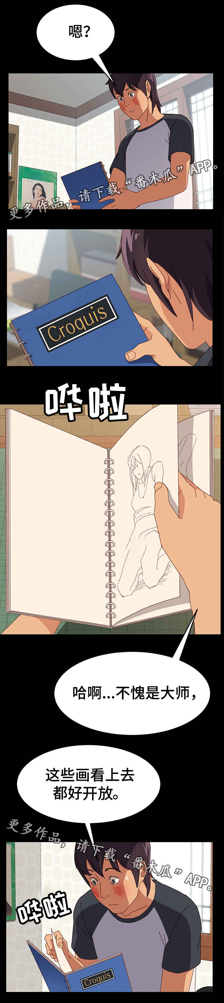 第5页