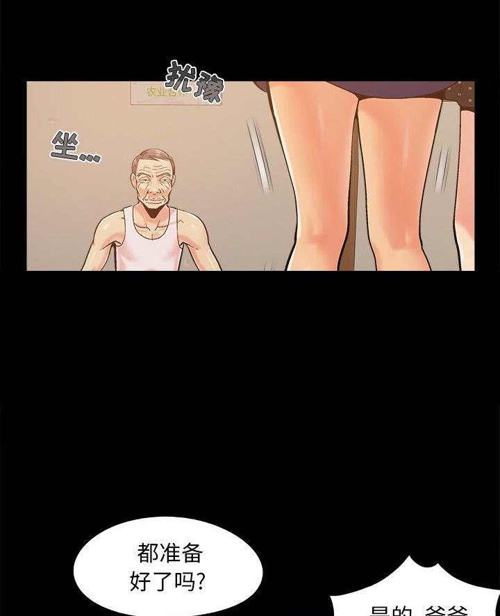 第61页