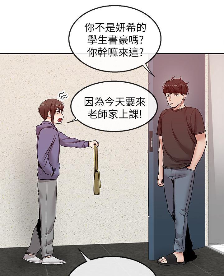 第44页