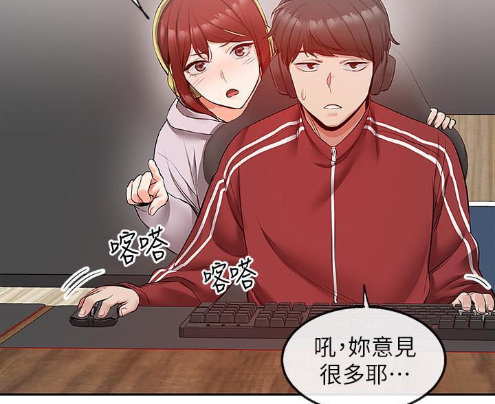 第103页