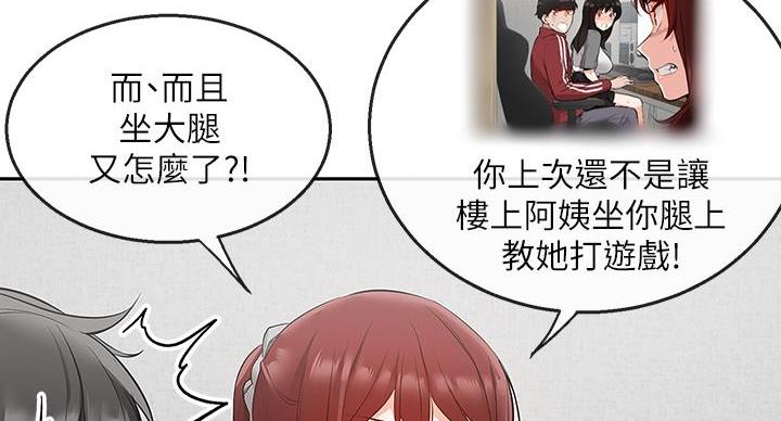 第68页