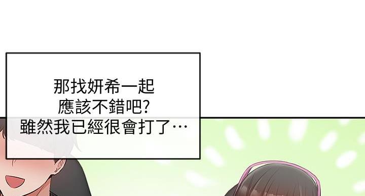 第134页