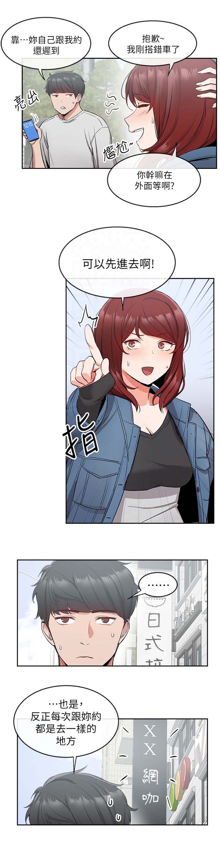 第3页