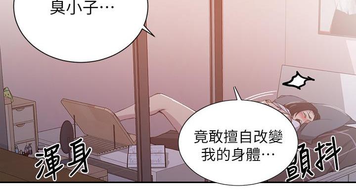 第119页