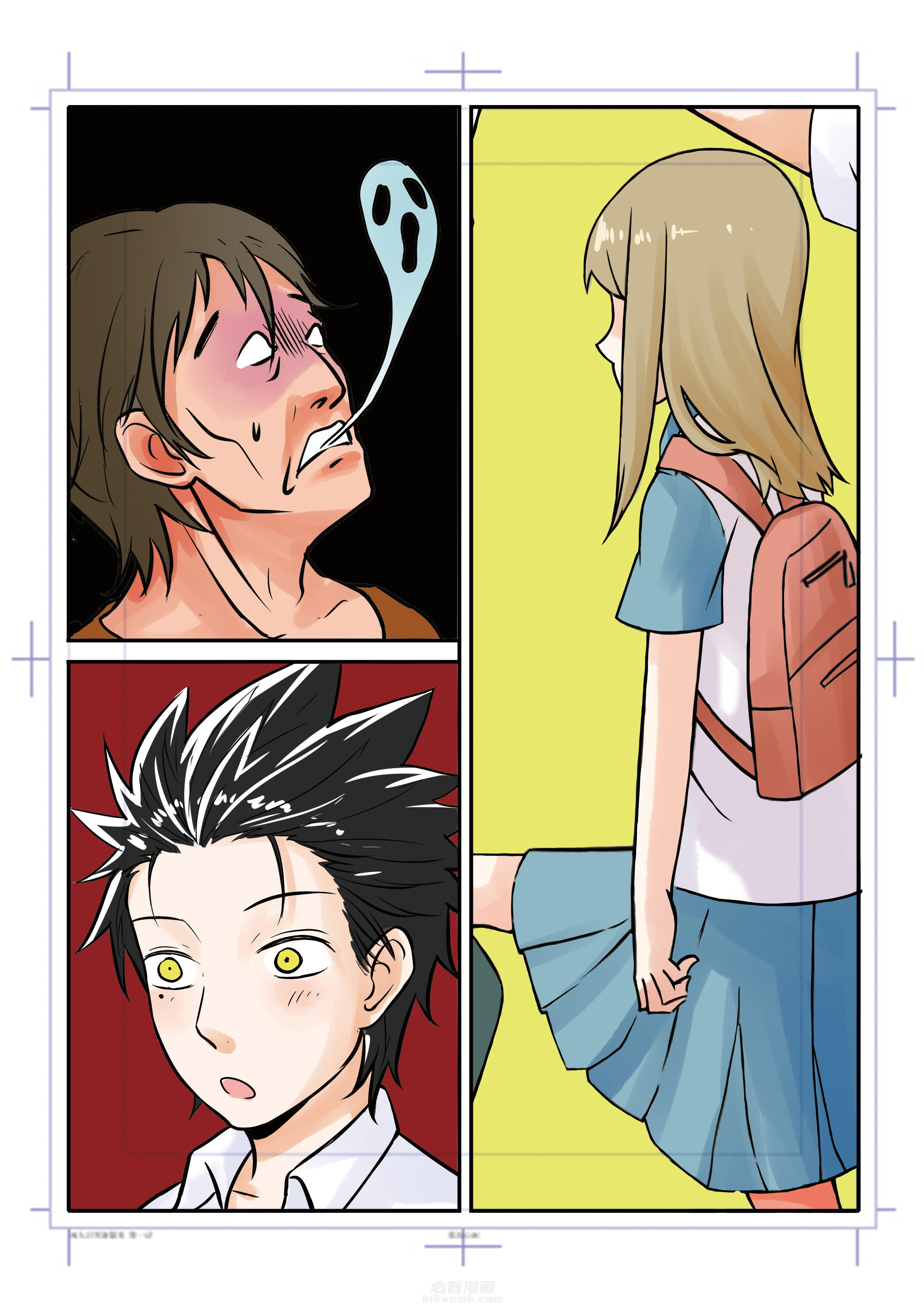 第7页
