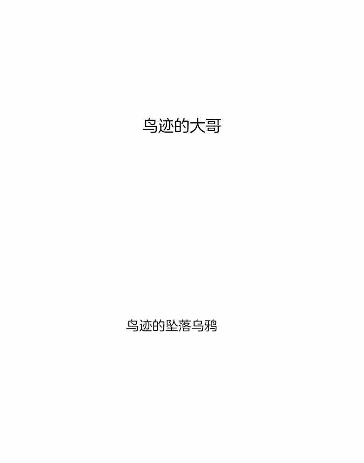 第36页
