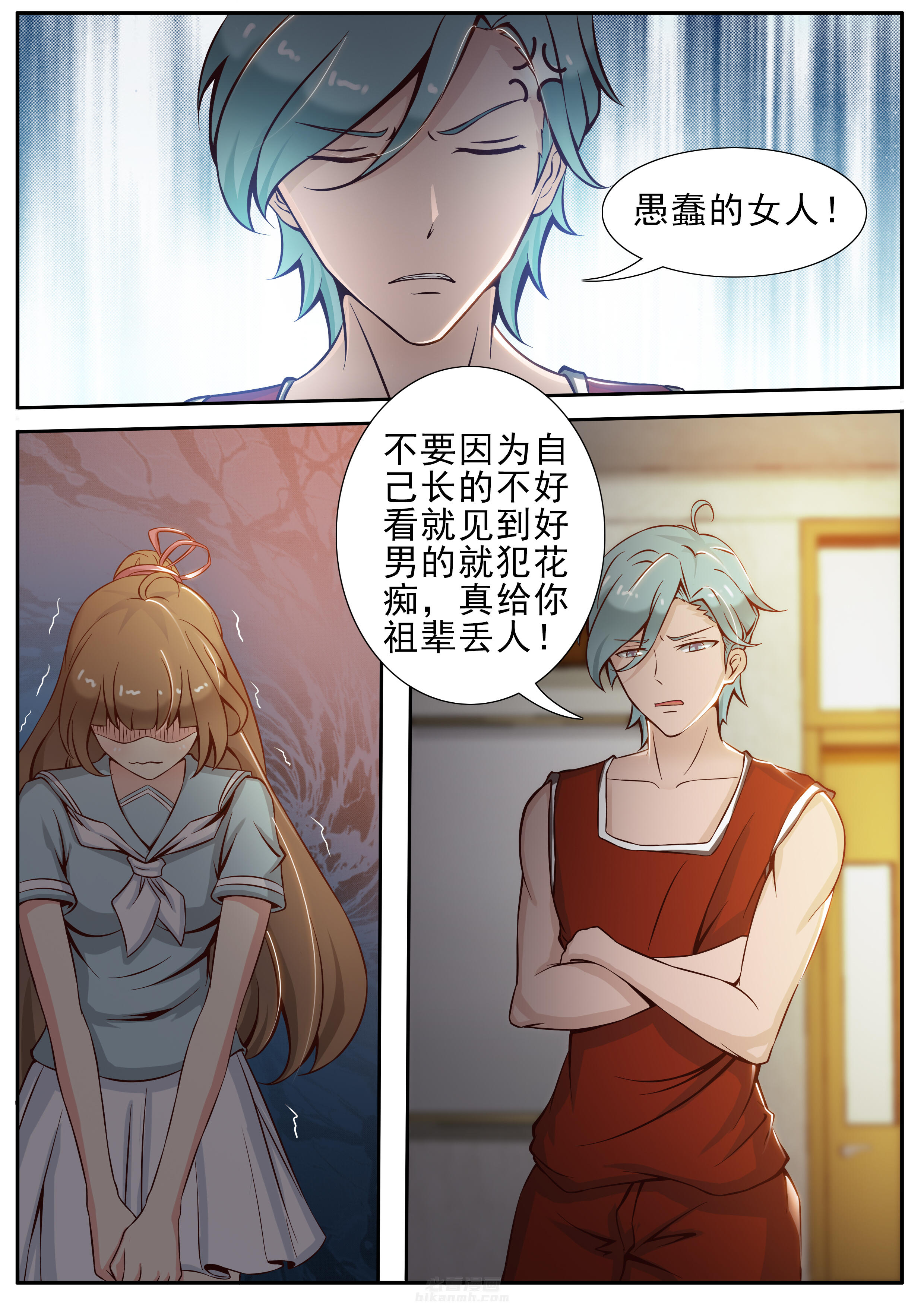 第3页