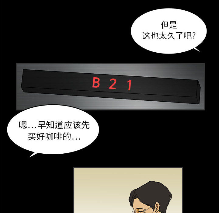第86页