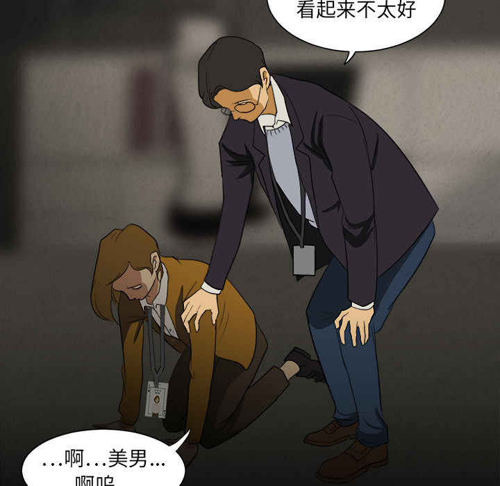 第81页
