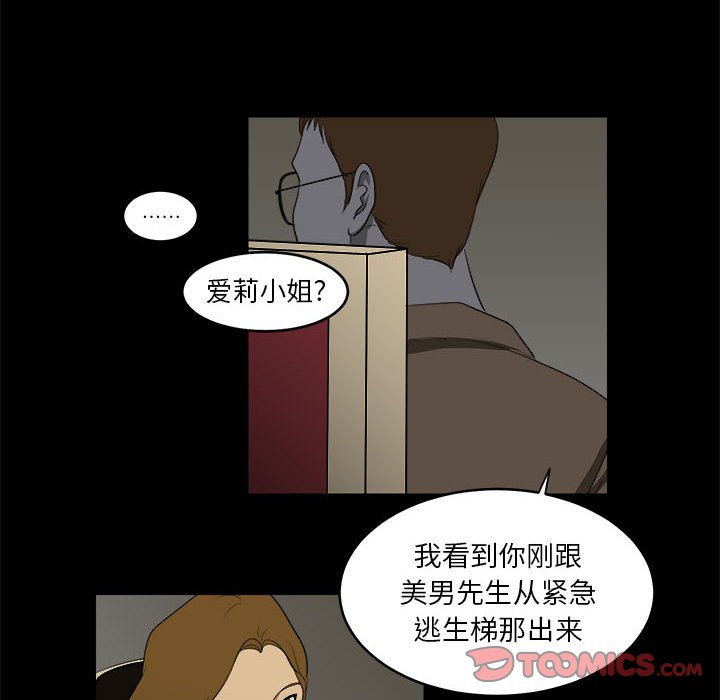 第62页