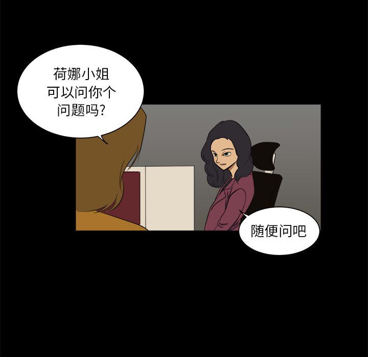 第81页