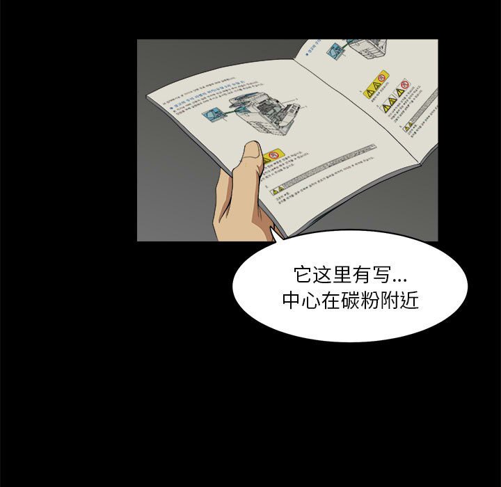 第61页
