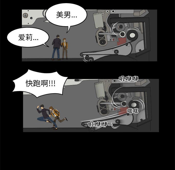第34页