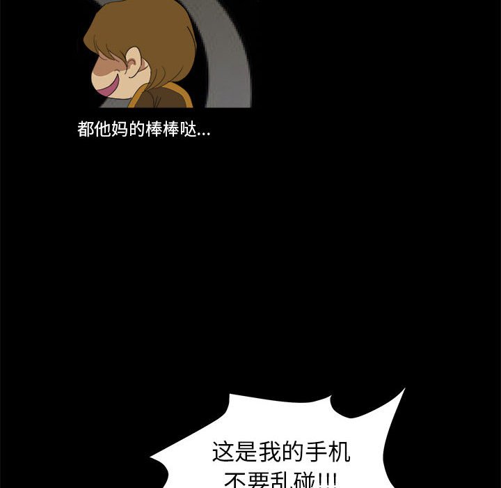第74页