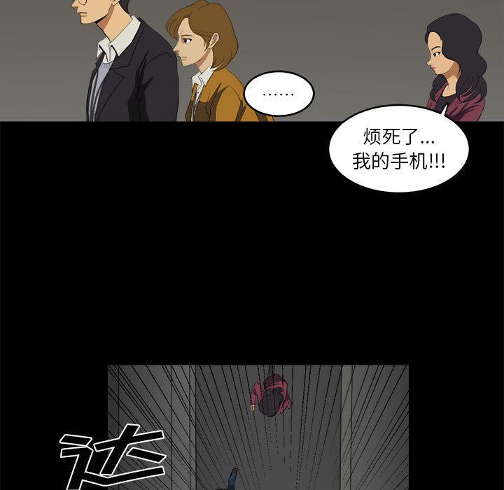 第61页