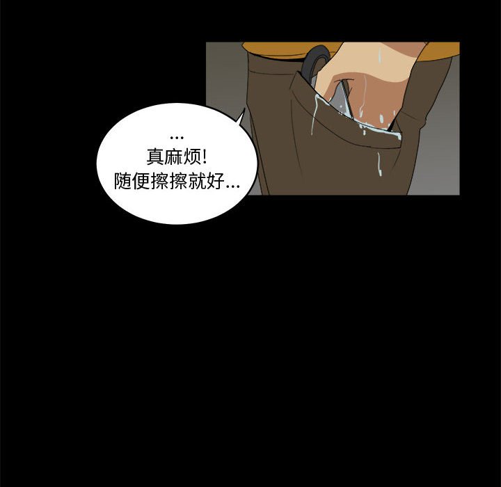 第92页