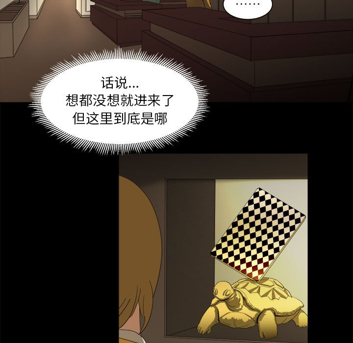 第63页