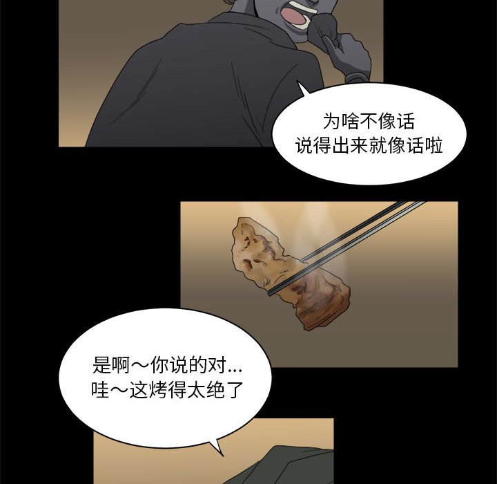 第86页
