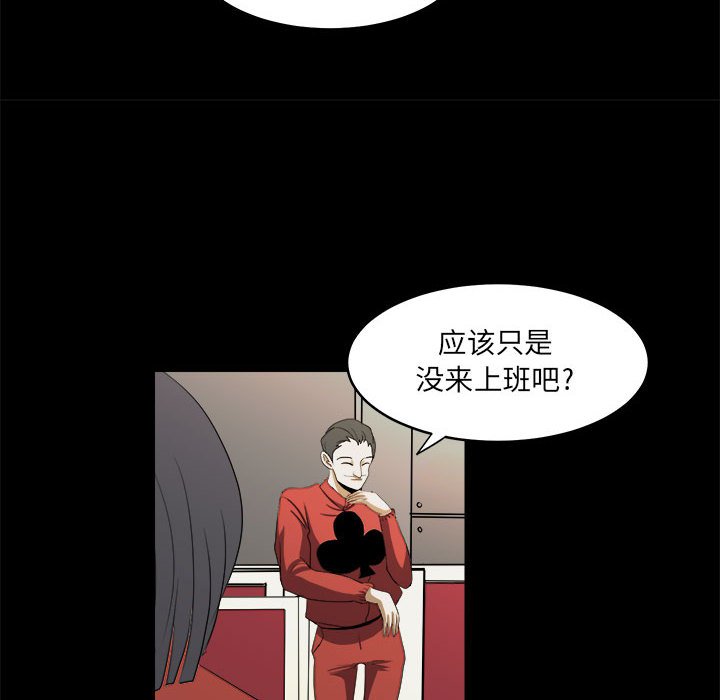 第82页