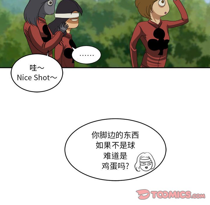 第74页