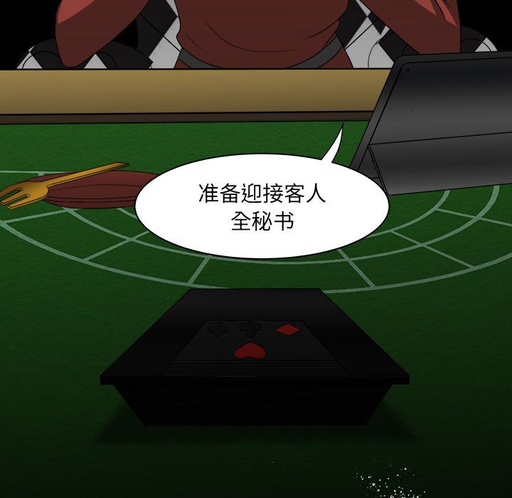 第109页