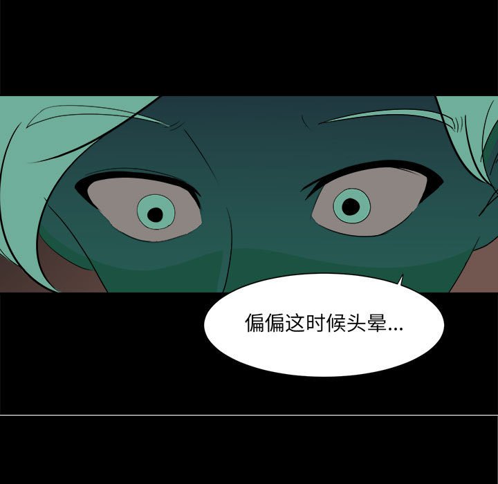 第87页