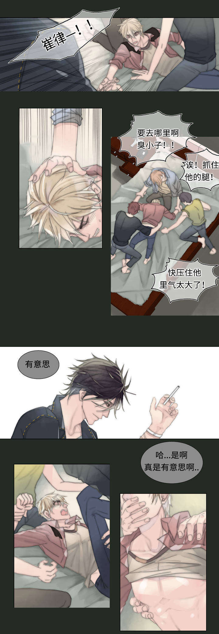 第3页