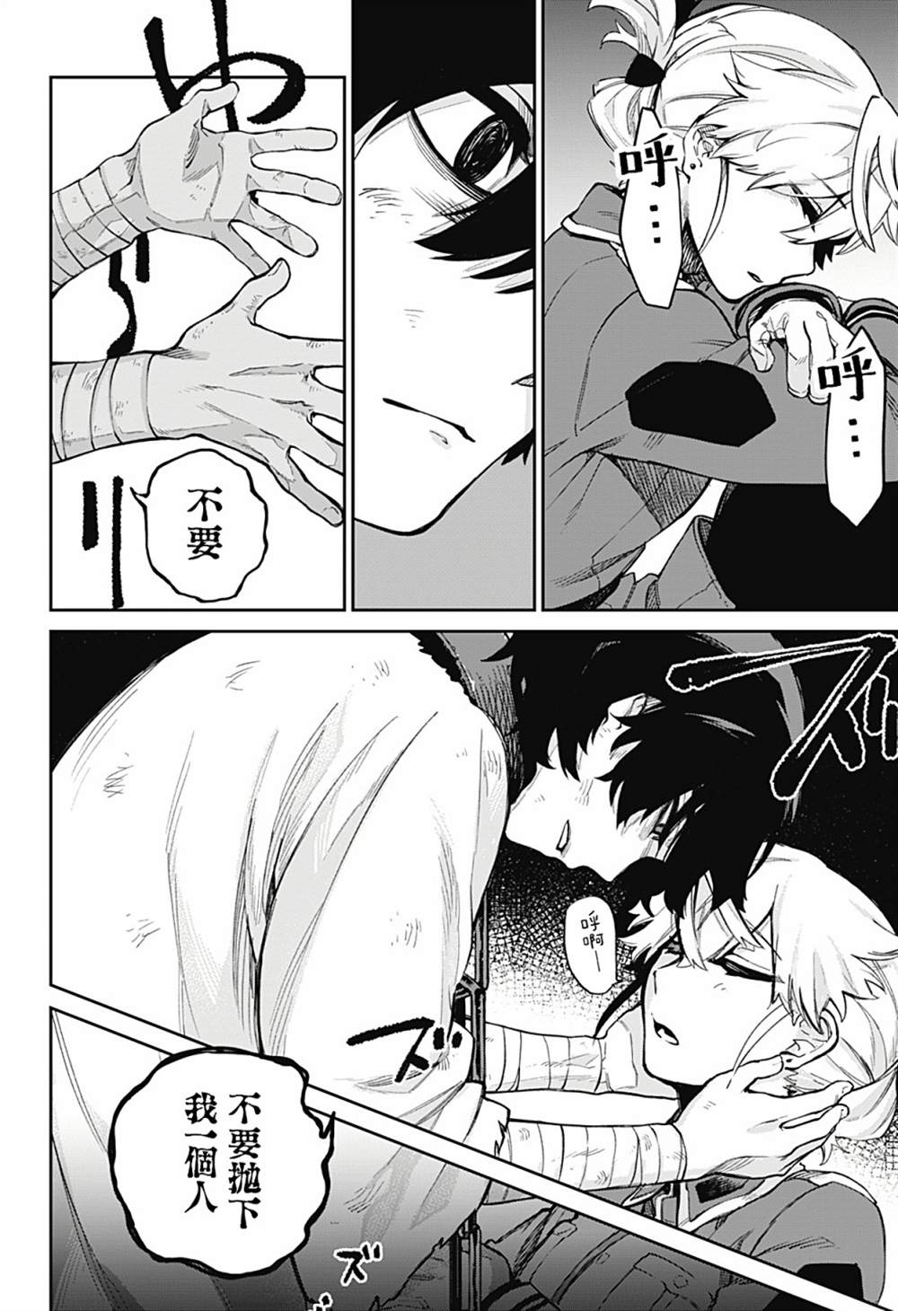 第32页