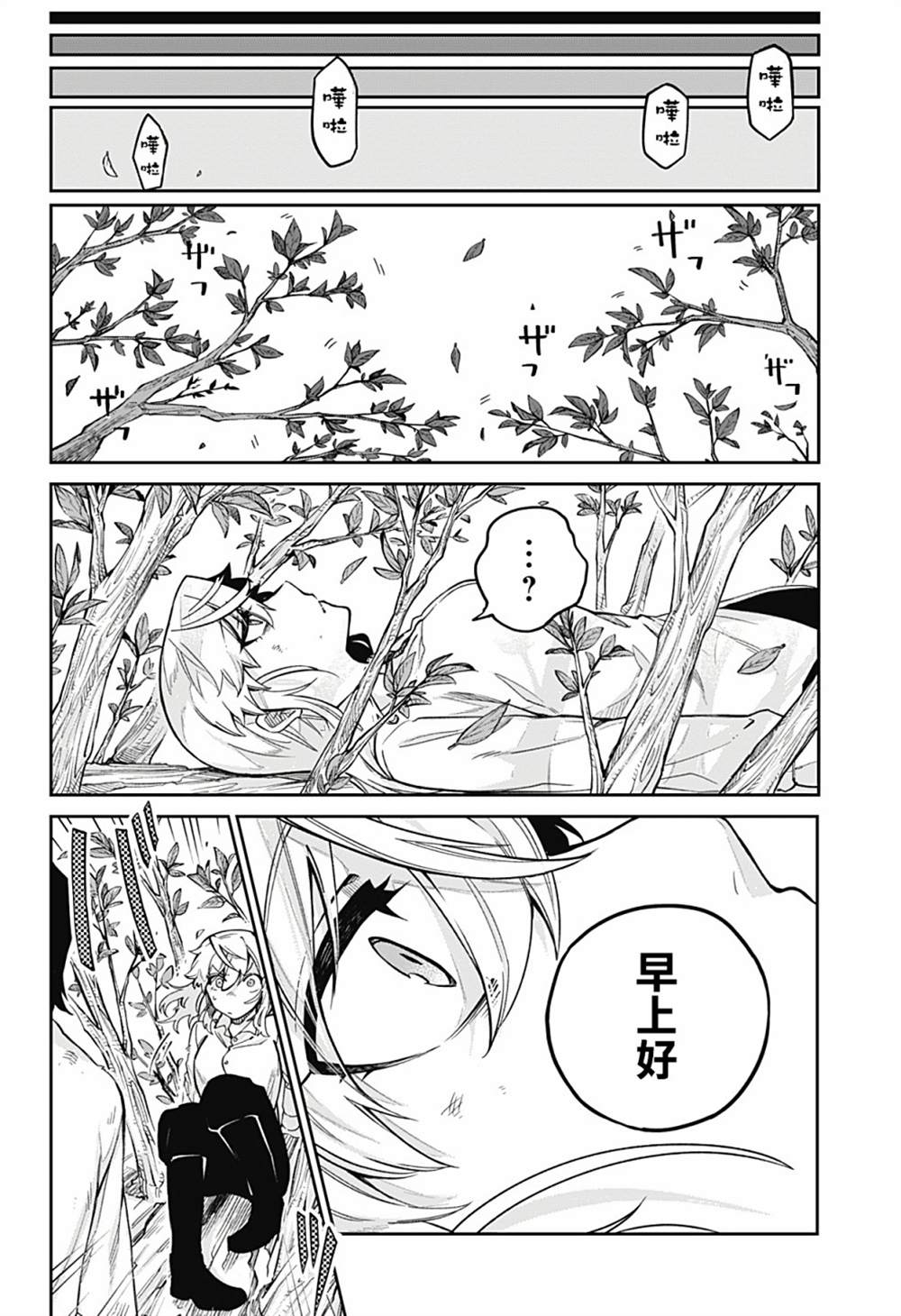 第44页