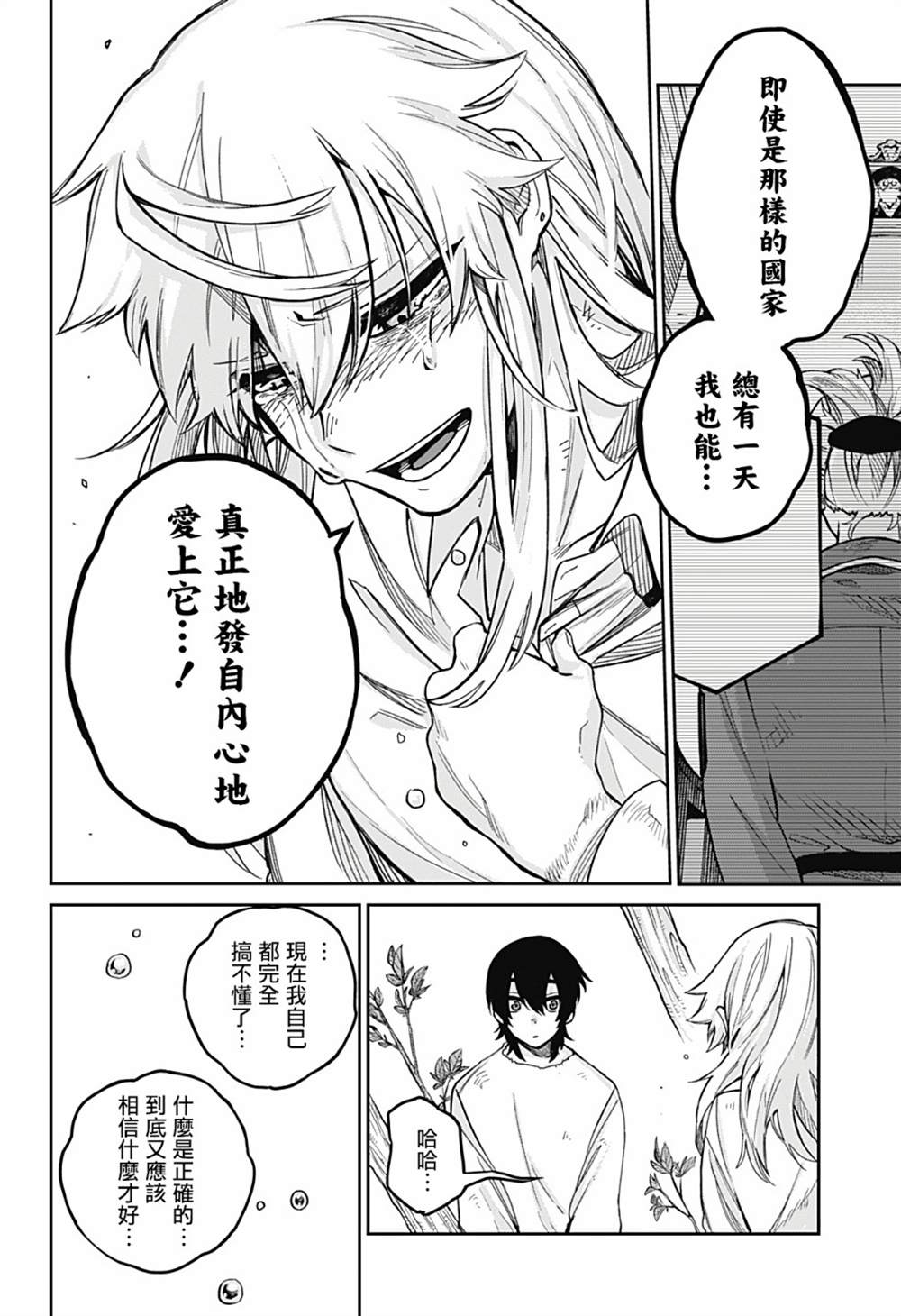 第54页