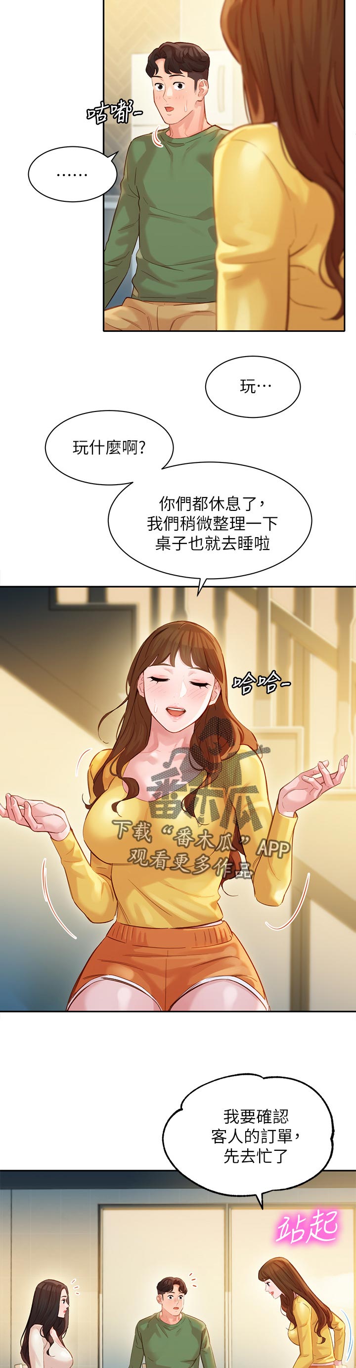 第4页